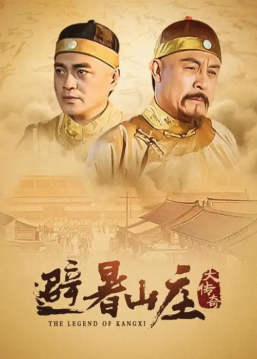 港城旧事 年代剧热播电视剧全集
